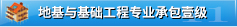 中國(guó)照明行業(yè)河北省100強(qiáng)經(jīng)銷(xiāo)商