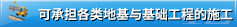 超頻3授予河北一諾商貿(mào)有限公司為市級(jí)經(jīng)銷(xiāo)商